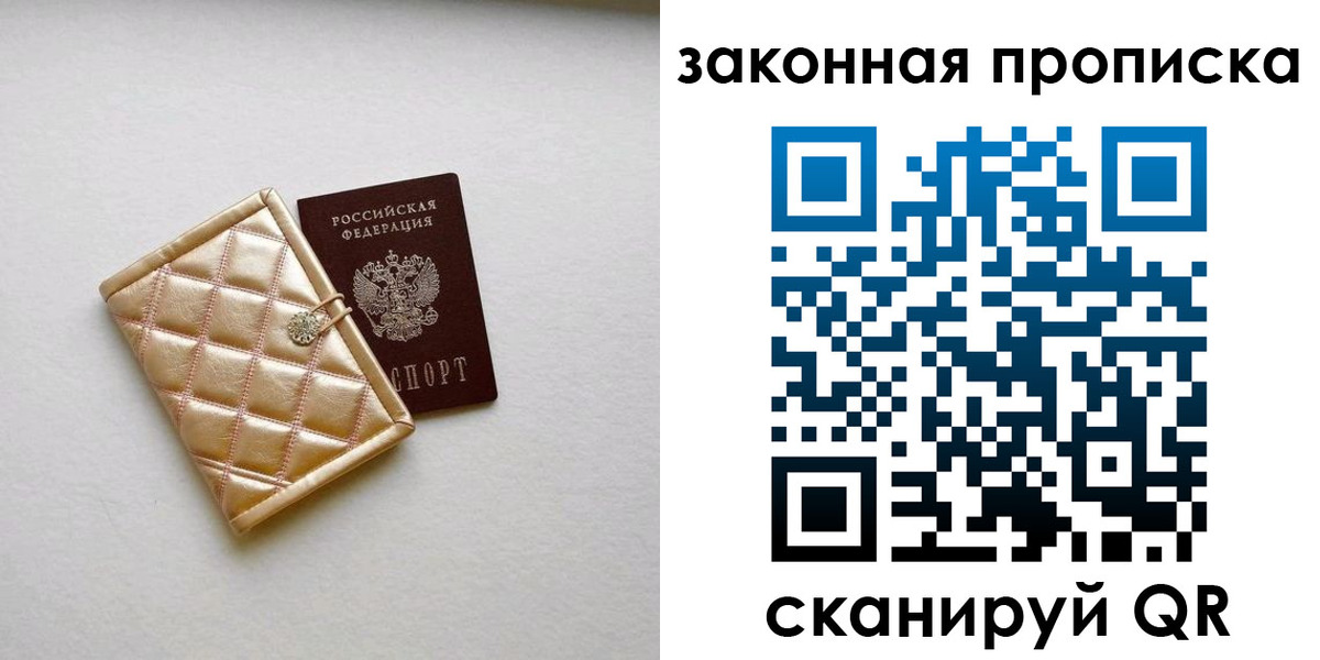 временная регистрация для школы в Юрьев-Польском